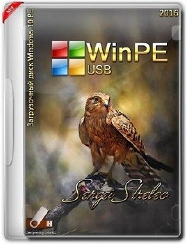 WinPE 10-8 Sergei Strelec (x86/x64/Native x86) 2016.11.22