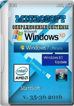 Microsoft Windows Universal StartSoft 35-36 2016 [Ru]