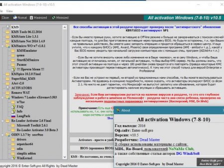 All activation Windows (7-8-10) v10.5 [Multi/Ru]
