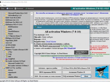 All activation Windows (7-8-10) v10.8 [Multi/Ru]