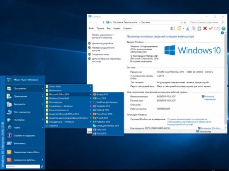 Microsoft Windows Universal StartSoft 35-36 2016 [Ru]