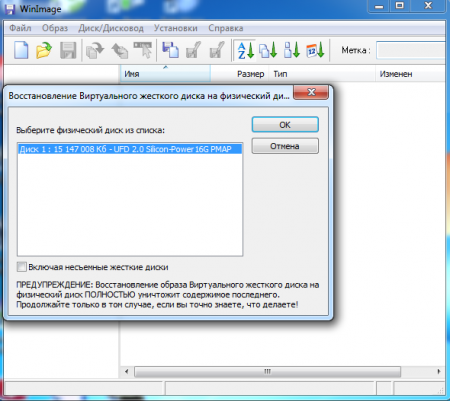  Boot Flash 14Gb WinPE + DOS [2 ]