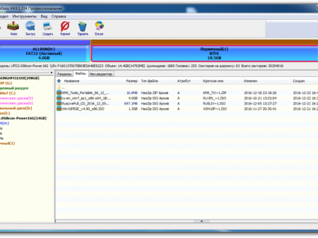  Boot Flash 14Gb WinPE + DOS [2 ]