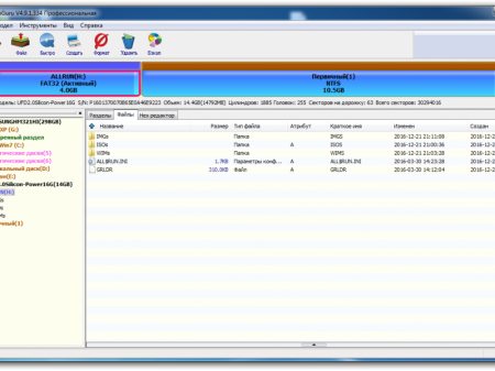  Boot Flash 14Gb WinPE + DOS [2 ]