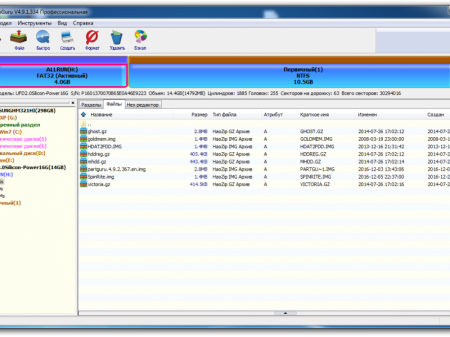  Boot Flash 14Gb WinPE + DOS [2 ]