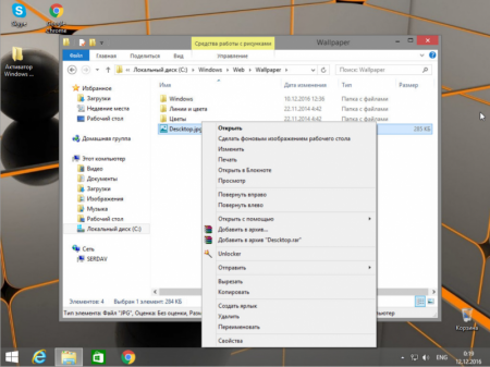 SerDav Windows 8.1 Professional x64 Rus 12.2016 [Ru]