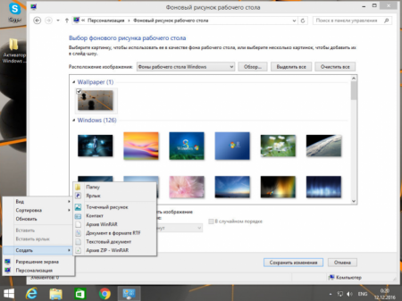 SerDav Windows 8.1 Professional x64 Rus 12.2016 [Ru]