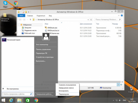 SerDav Windows 8.1 Professional x64 Rus 12.2016 [Ru]