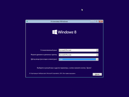 SerDav Windows 8.1 Professional x64 Rus 12.2016 [Ru]