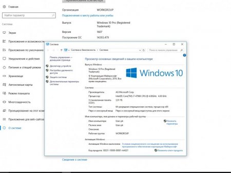 Windows 10 3in1 x64 by AG 12.16