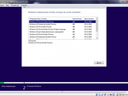 Windows 10 build 14986.1000.161202 1928.rs prerelease SURA SOFT X32.x64 FRE RU-RU Redstone 2