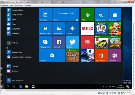 Windows 10 build 14986.1000.161202 1928.rs prerelease SURA SOFT X32.x64 FRE RU-RU Redstone 2