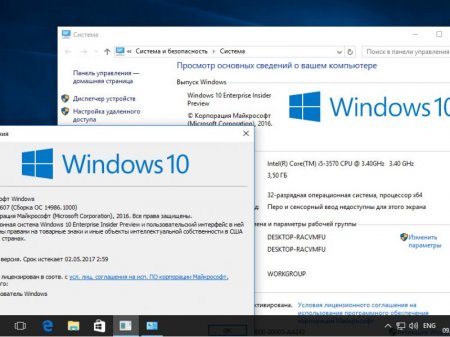 Windows 10 build 14986.1000.161202 1928.rs prerelease SURA SOFT X32.x64 FRE RU-RU Redstone 2
