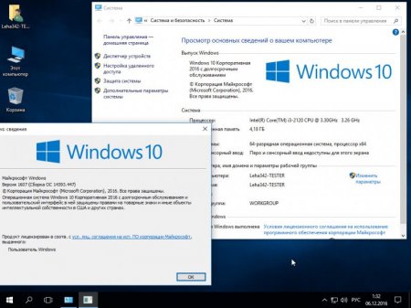 Windows 10 Enterprise LTSB x86/x64 Dual-Boot Dec2016 by Generation2