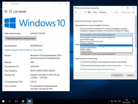 Windows 10 Enterprise LTSB x86/x64 Dual-Boot Dec2016 by Generation2