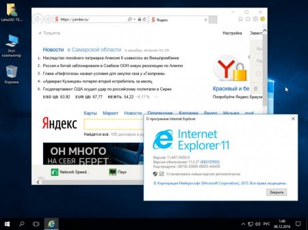 Windows 10 Enterprise LTSB x86/x64 Dual-Boot Dec2016 by Generation2