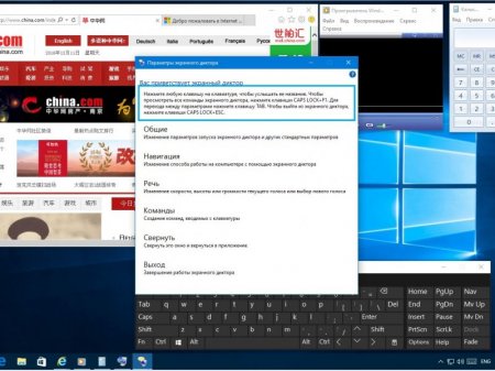 Windows 10 Pro 14393.479 rs1 x86-x64 RU-RU MINI
