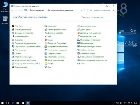 Windows 10 Pro 14393.577 x86/x64 Lite v.22 by naifle (Ru)