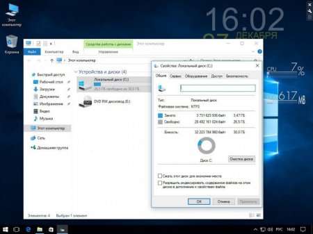 Windows 10 Pro 14393.577 x86/x64 Lite v.22 by naifle (Ru)