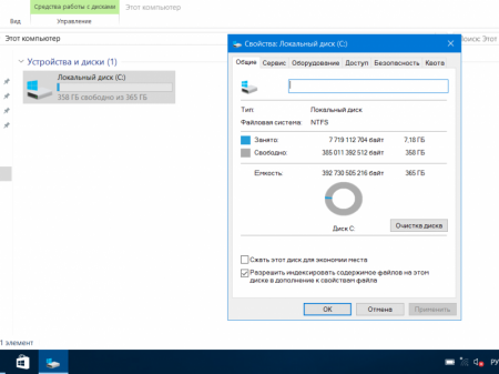 Windows 10 Pro x64|UEFI by kuloymin v5.1 (esd) [Ru]