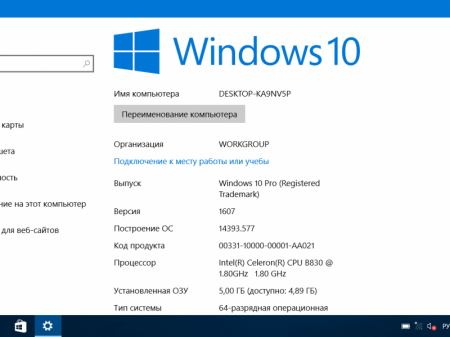 Windows 10 Pro x64|UEFI by kuloymin v5.1 (esd) [Ru]