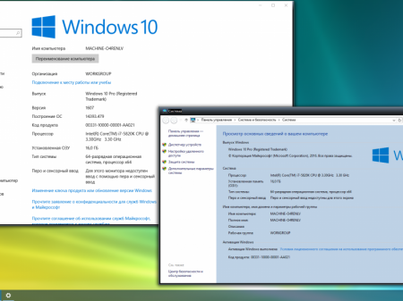 Windows 10 PRO.ENT. RS1 x64 RUS G.M.A. v.10.12.16.