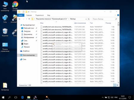 Windows 10 Professional 10.0.14393 Version 1607 - VLSC by IZUAL v.1.0