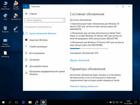 Windows 10 Professional 10.0.14393 Version 1607 - VLSC by IZUAL v.1.0