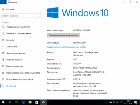 Windows 10 Professional 10.0.14393 Version 1607 - VLSC by IZUAL v.1.0