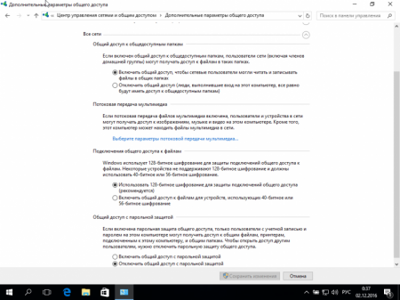 Windows 10 Professional 10.0.14393 Version 1607 - VLSC by IZUAL v.1.0