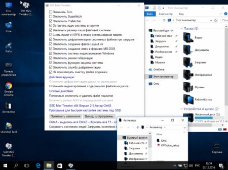 Windows 10 Professional 10.0.14393 Version 1607 - VLSC by IZUAL v.2