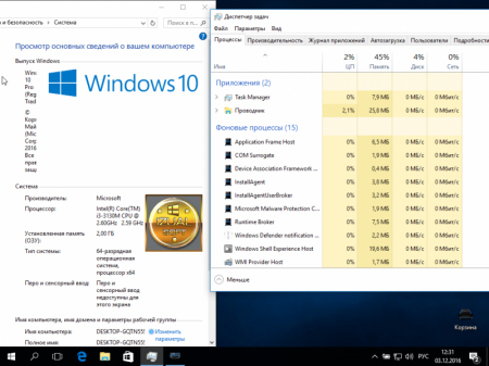 Windows 10 Professional 10.0.14393 Version 1607 - VLSC by IZUAL v.2