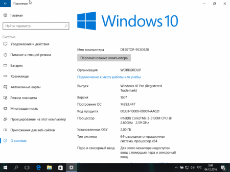 Windows 10 Professional 10.0.14393 Version 1607 - VLSC by IZUAL v.3