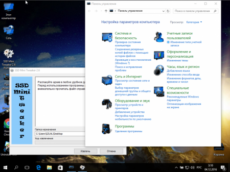 Windows 10 Professional 10.0.14393 Version 1607 - VLSC by IZUAL v.3