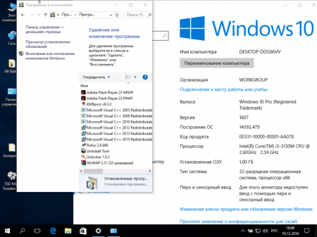 Windows 10 Professional 10.0.14393 Version 1607 - VLSC by IZUAL v.4