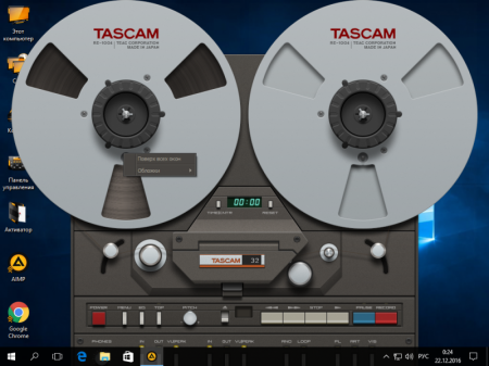 Windows 10 Professional 14393.577 v.1607 VLSC by IZUAL v.7