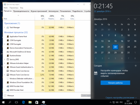 Windows 10 Professional 14393.577 v.1607 VLSC by IZUAL v.7
