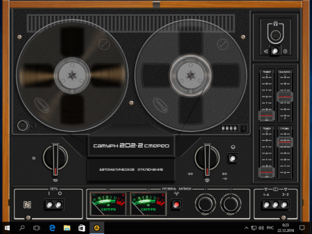 Windows 10 Professional 14393.577 v.1607 VLSC by IZUAL v.7
