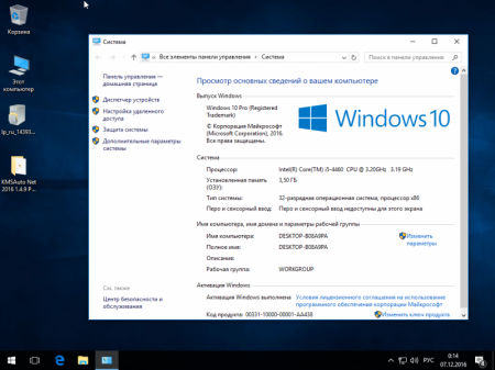Windows 10 Redstone 14939 Minimal TeamOS