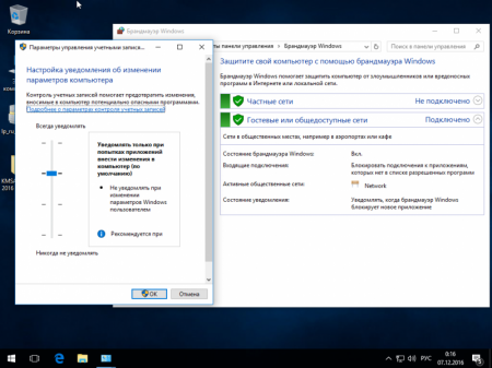 Windows 10 Redstone 14939 Minimal TeamOS