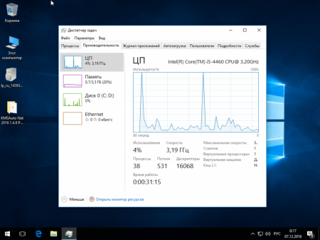 Windows 10 Redstone 14939 Minimal TeamOS