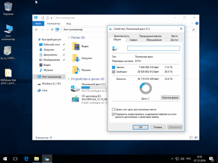 Windows 10 Redstone 14939 Minimal TeamOS