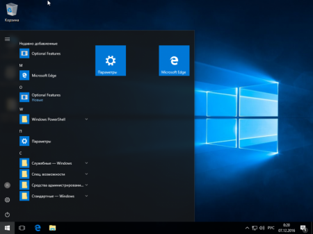 Windows 10 Redstone 14939 Minimal TeamOS