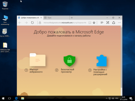 Windows 10 Redstone 14939 Minimal TeamOS