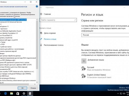 Windows 10 Redstone 2 [14986.1000] (x86-x64) AIO [28in1] adguard (v16.12.09)