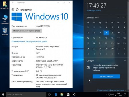Windows 10 x64 8in1 14393.479 Dec2016 by Generation2