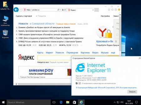 Windows 10 x64 8in1 14393.479 Dec2016 by Generation2
