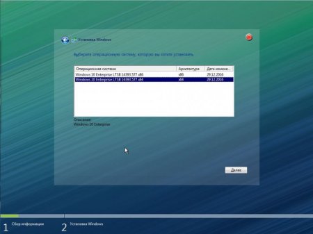 Windows 10 x86x64 Enterprise 14393.577 v.109.16