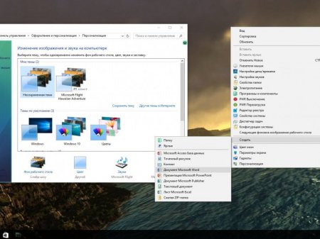 Windows 10 x86x64 Enterprise & Office2016 14393.479 by UralSOFT v.103.16