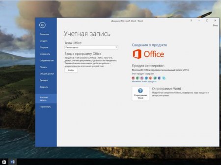 Windows 10 x86x64 Enterprise & Office2016 14393.479 by UralSOFT v.103.16